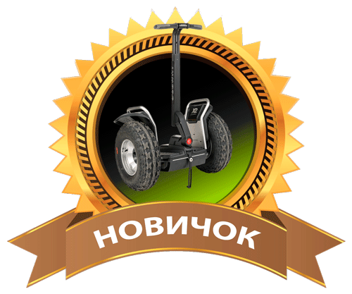 Ранг