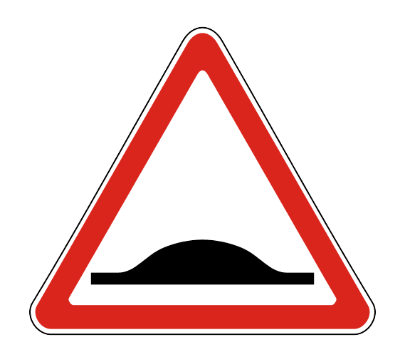 знак 1.17