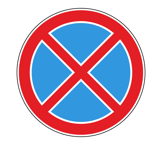 знак 3.27