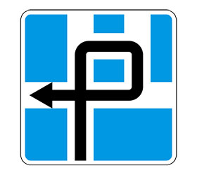 знак 6.9.3