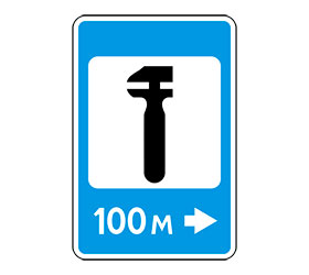 знак 7.4