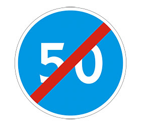 знак 4.7