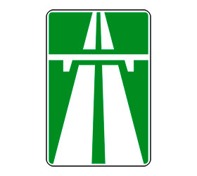 знак 5.1