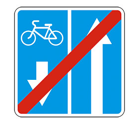 знак 5.12.2 