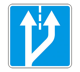 знак 5.15.3